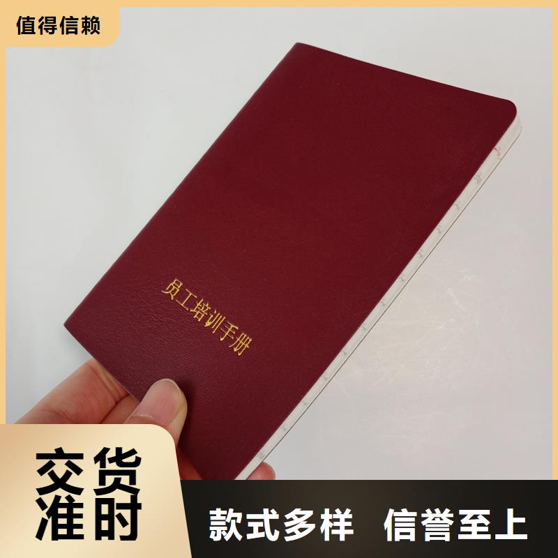 防伪封皮类防伪收藏质优价廉