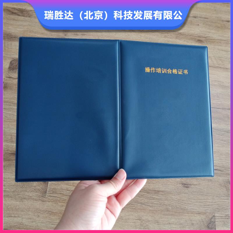 制作榮譽-24小時均可咨詢防偽榮譽問題