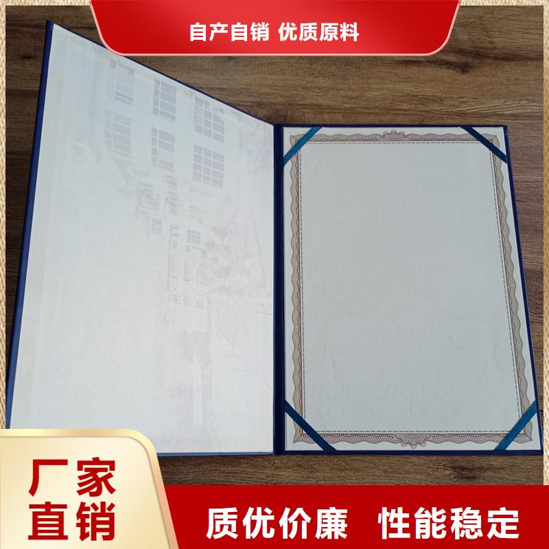 防偽封皮類,防偽資格實力才是硬道理