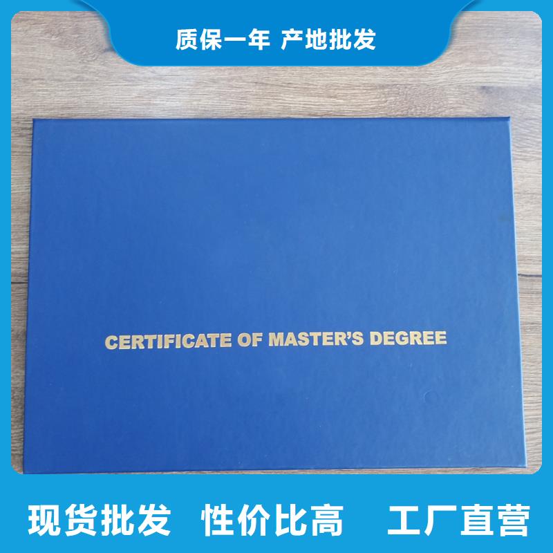 制作廠家-防偽印刷