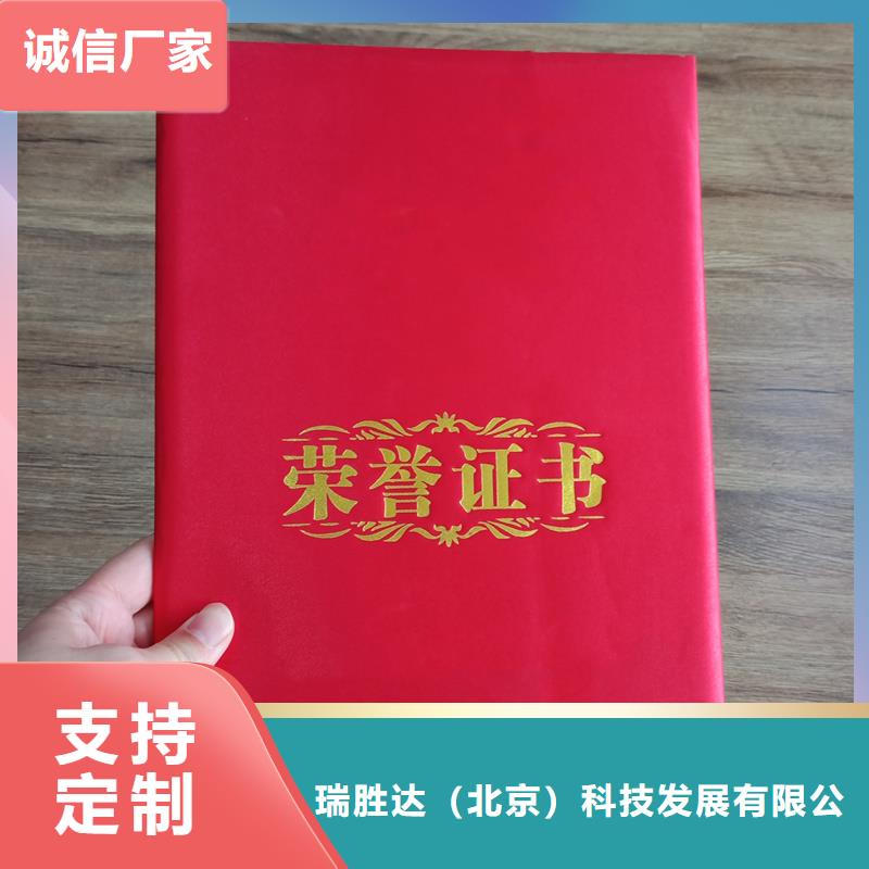 防偽封皮類,包裝盒印刷研發生產銷售