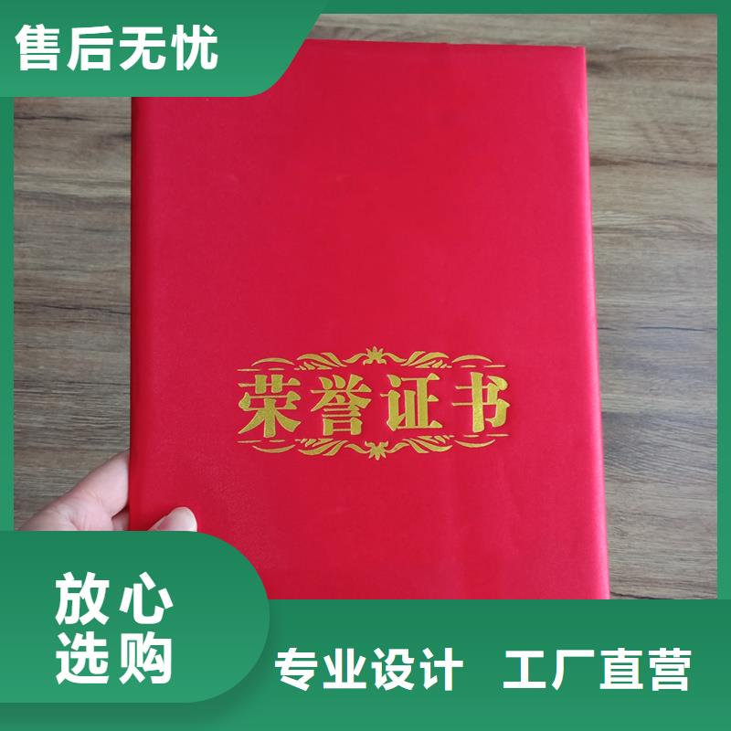 防偽封皮類_防偽定制N年生產(chǎn)經(jīng)驗