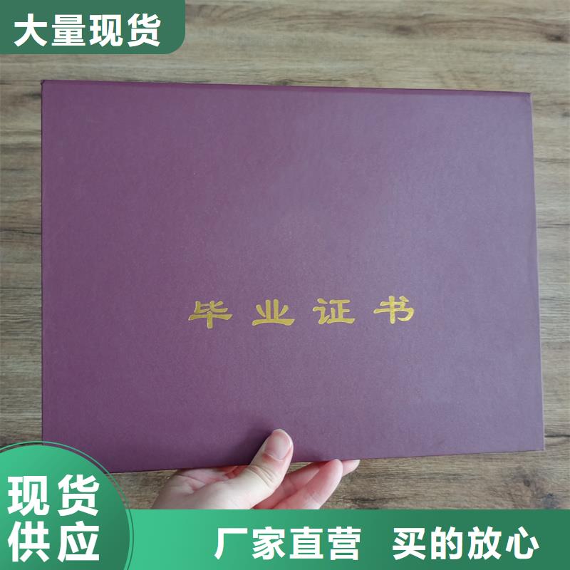 信用代碼制作定做