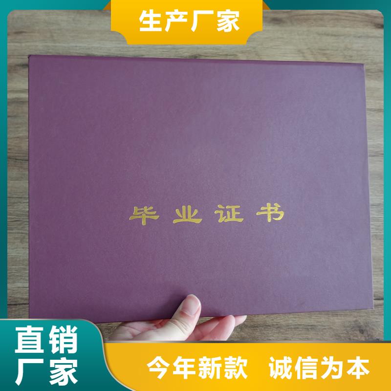 【防偽封皮類(lèi)防偽標(biāo)簽誠(chéng)信經(jīng)營(yíng)質(zhì)量保證】