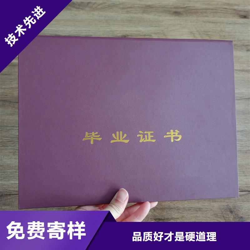 防伪封皮类防伪库存丰富