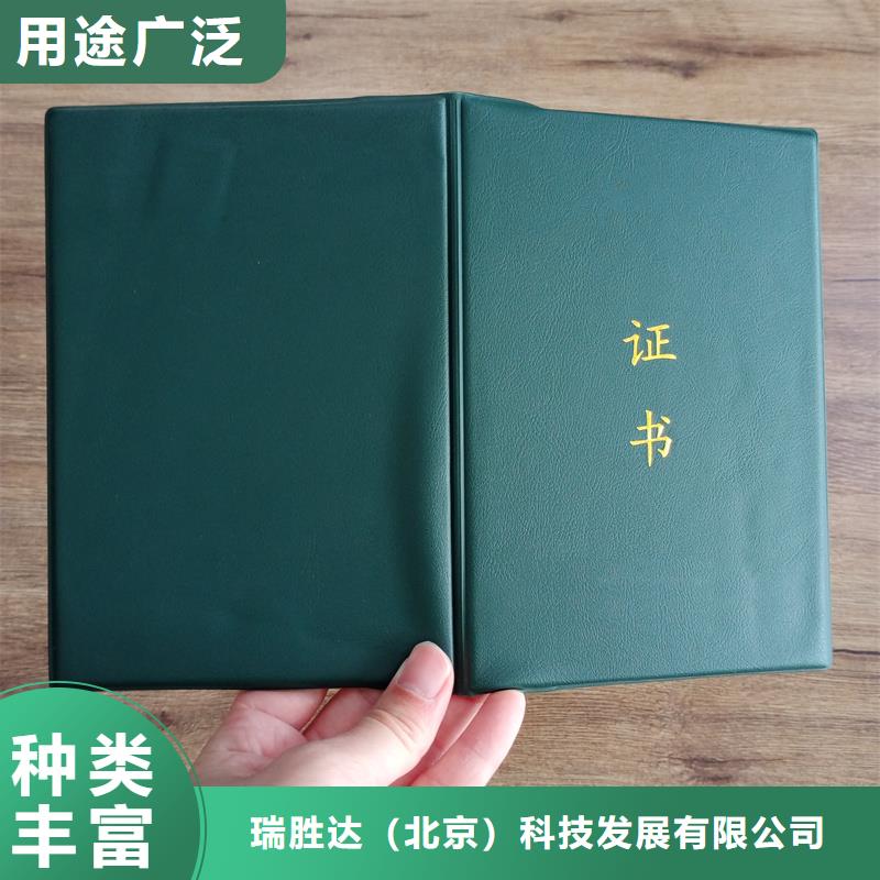 【防偽封皮類防偽紙?jiān)搭^廠家經(jīng)驗(yàn)豐富】