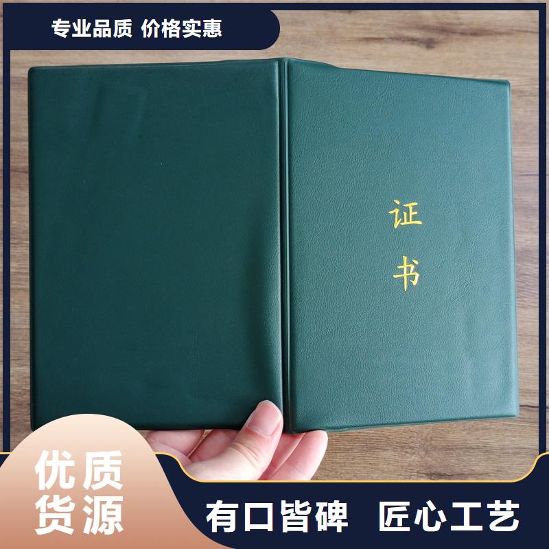 制作廠家-防偽印刷