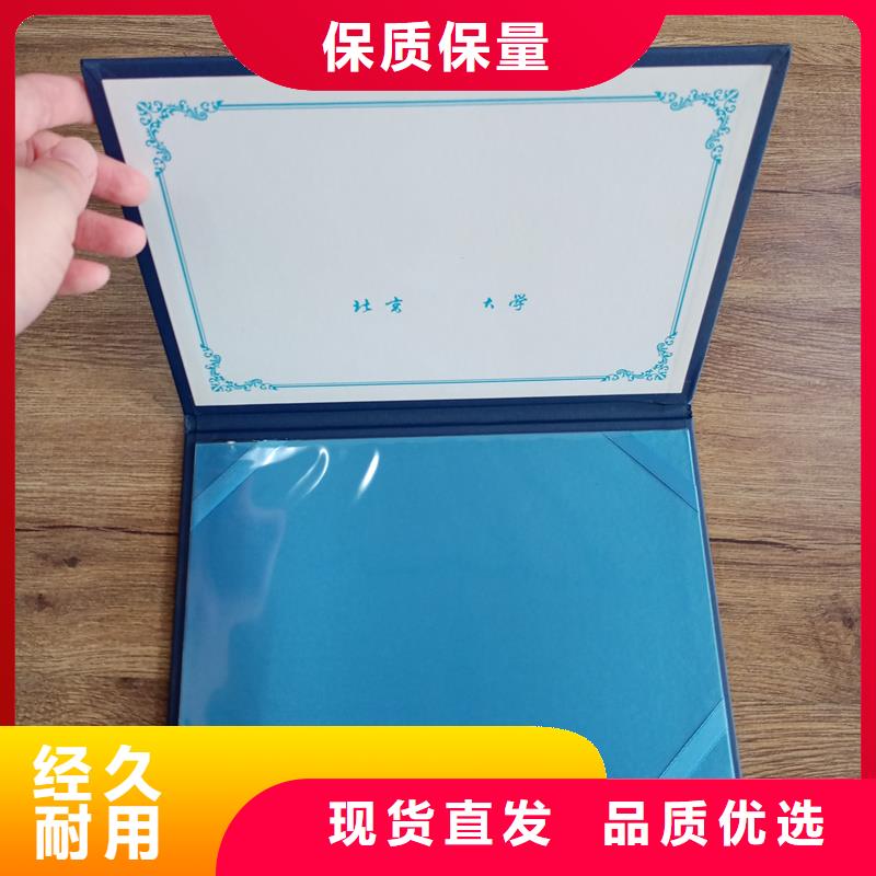【防偽封皮類防偽標簽誠信經營質量保證】