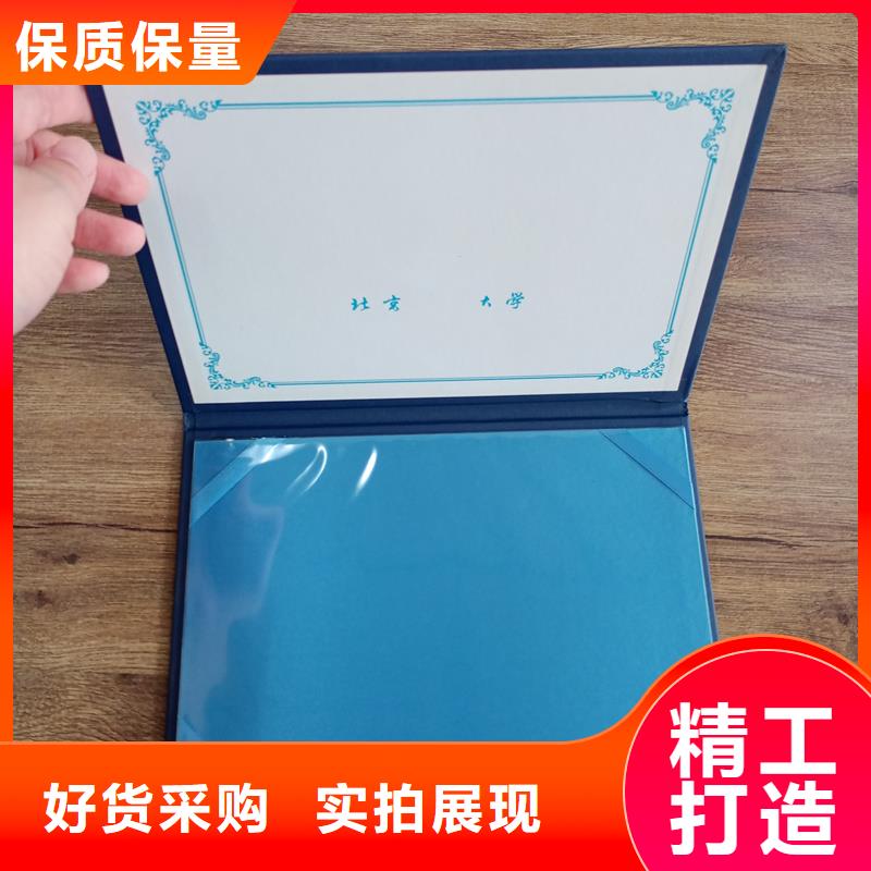 防伪资格视频-防伪资格-瑞胜达()科技发展(内蒙古分公司)服务区域阿拉善|赤峰|包头|呼伦贝尔|乌兰察布|兴安