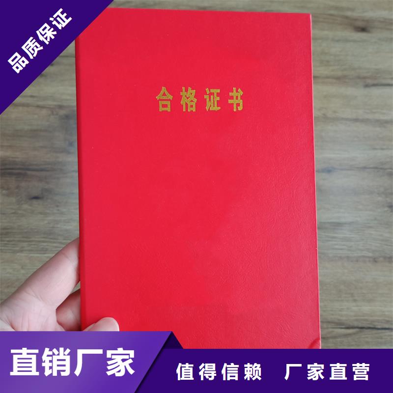 防偽封皮類防偽紙24小時下單發貨