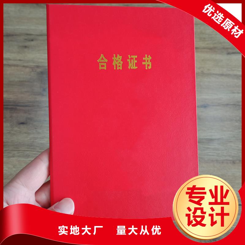防偽封皮類防偽紙滿足多種行業需求