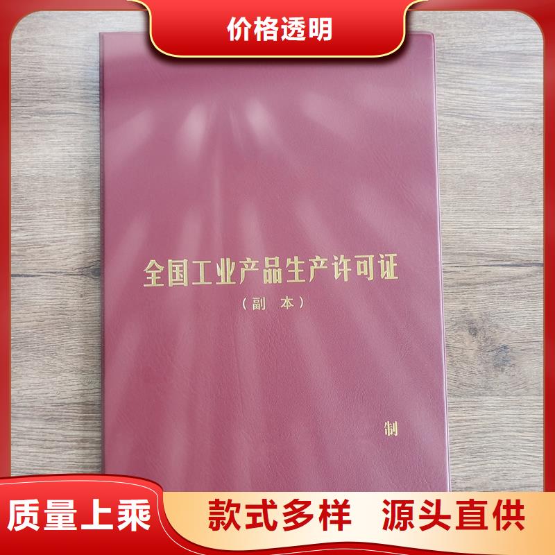 防偽稅控資格制作廠家