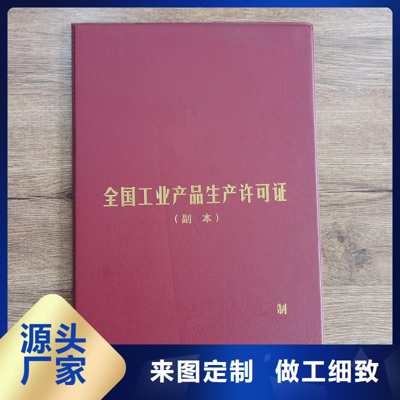 防伪资格视频-防伪资格-瑞胜达()科技发展(黔东南市分公司)服务区域岑巩|黄平|六盘水|贵阳|黔西南|黔南|铜仁|遵义