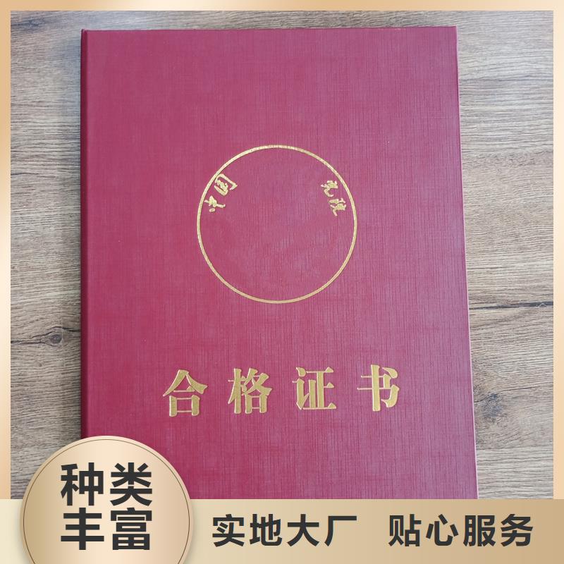 制作廠家-防偽印刷