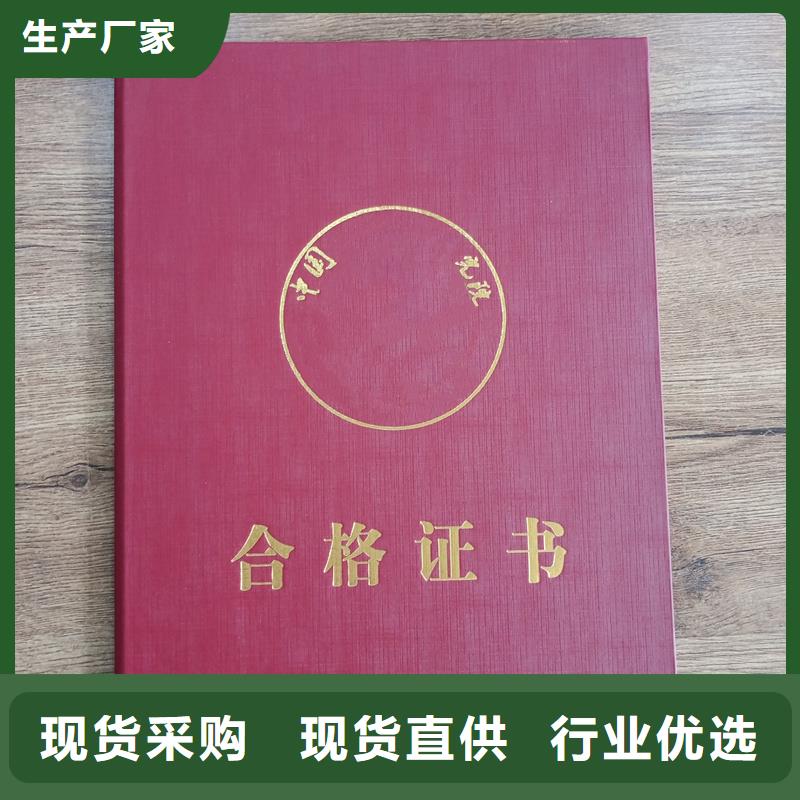 防偽封皮類(lèi)包裝盒印刷讓利客戶