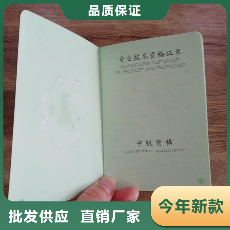 防偽封皮類包裝盒印刷優選貨源
