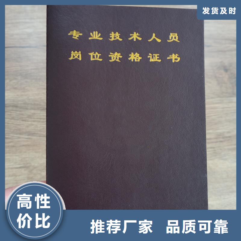 【防偽封皮類防偽按需設計】