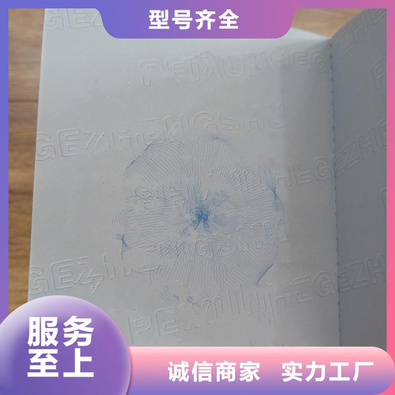 防伪资格视频-防伪资格-贵州省黔东南市【同城】服务商-雷山|天柱|黔西南|贵阳|遵义|黔南