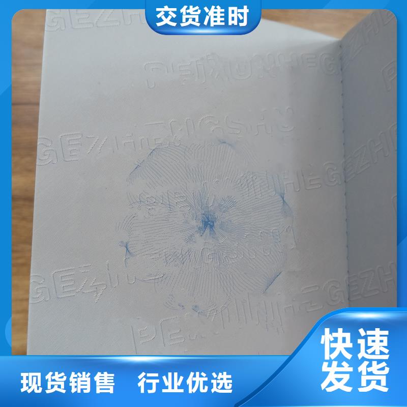 專業制作-防偽工廠
