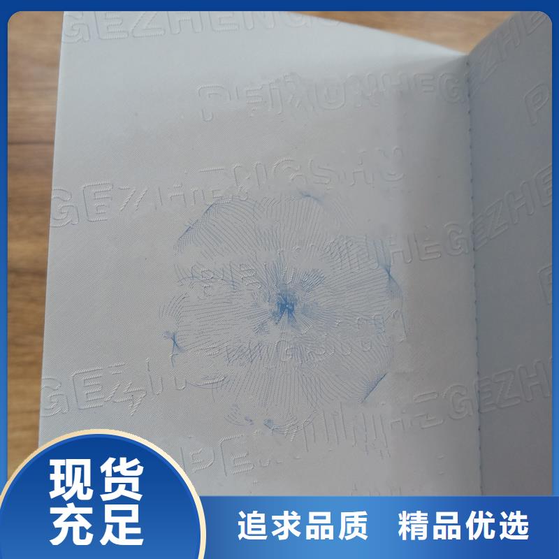 防伪资格视频-防伪资格-瑞胜达()科技发展(内蒙古分公司)服务区域阿拉善|赤峰|包头|呼伦贝尔|乌兰察布|兴安