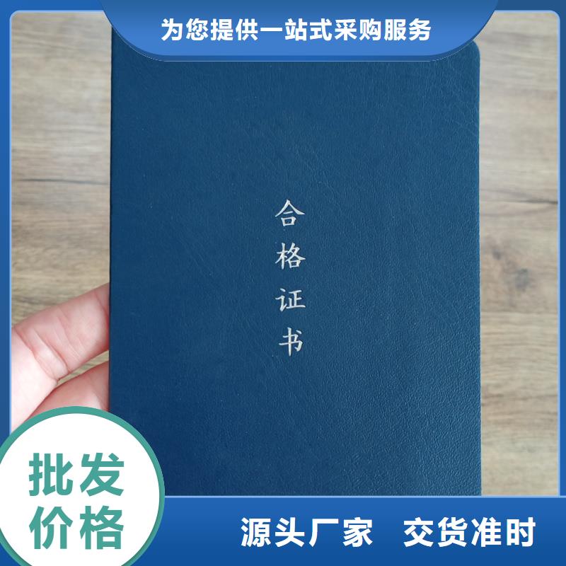 防伪资格视频-防伪资格-瑞胜达()科技发展(黔东南市分公司)服务区域岑巩|黄平|六盘水|贵阳|黔西南|黔南|铜仁|遵义