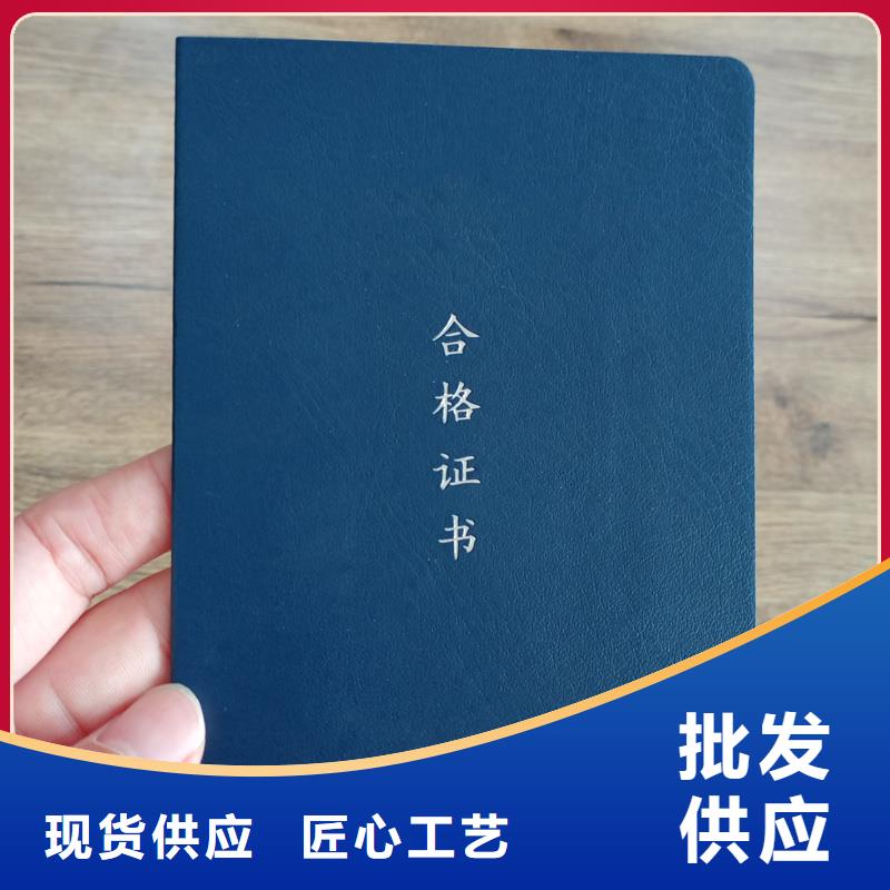 防偽封皮類_防偽資格的圖文介紹