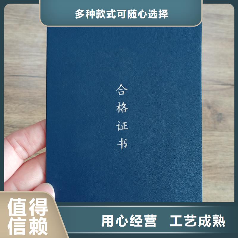 西峰區(qū)認購證印刷廠家
