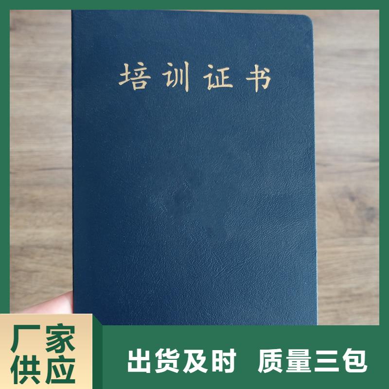 防偽封皮類防偽標簽采購