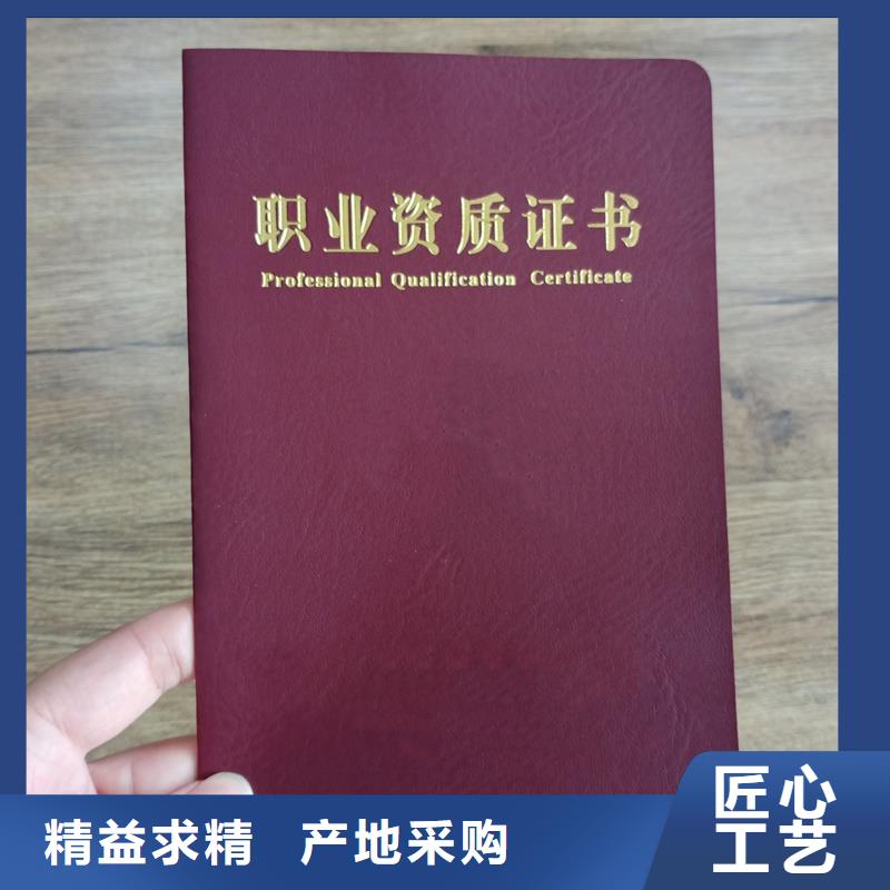防偽封皮類防偽資格質優價保