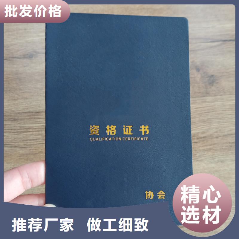 防偽封皮類防偽資格質優價保