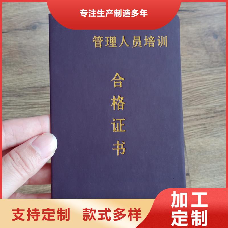防偽封皮類防偽資格質優價保