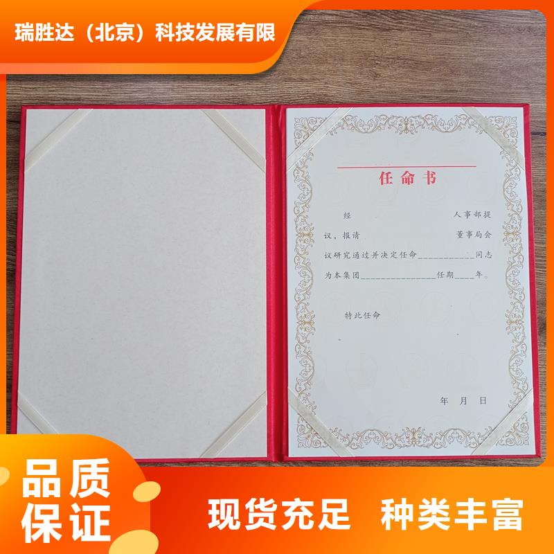 制作廠家-各種材質(zhì)封皮外殼
