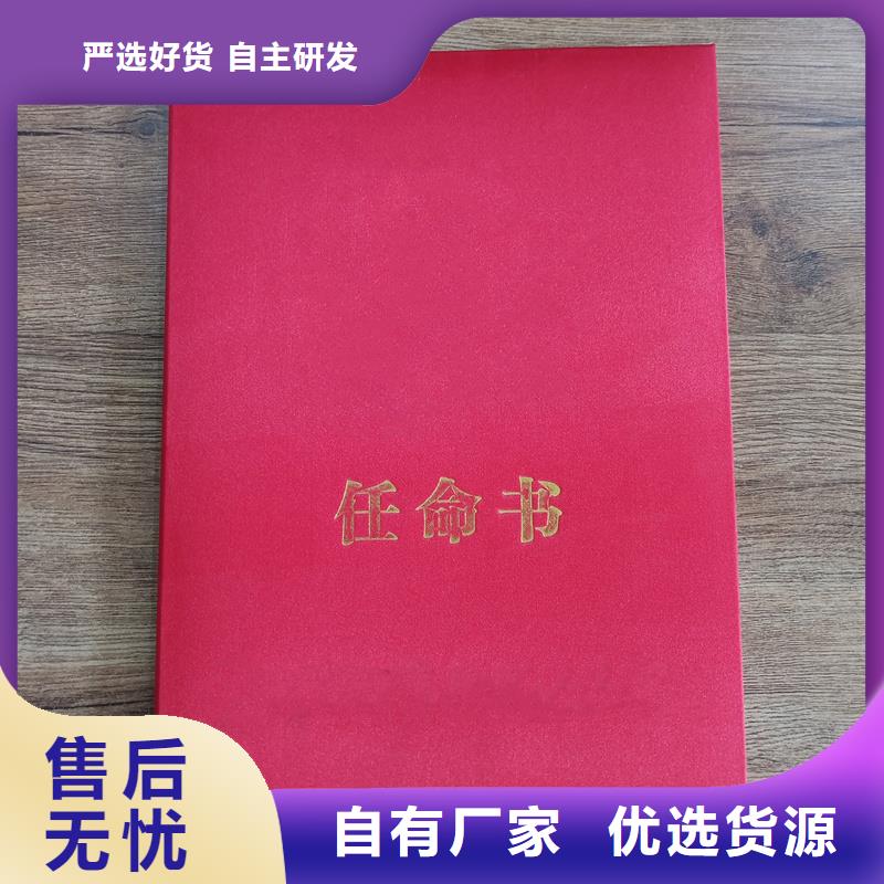 【防偽封皮類-防偽制作經銷商】