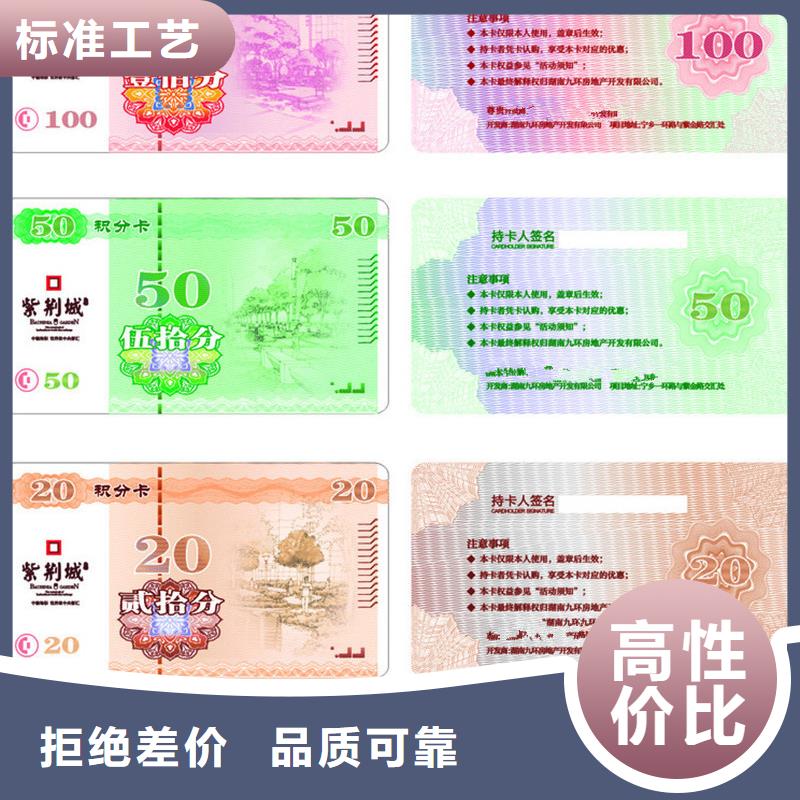 防偽票券包裝盒印刷用心細節