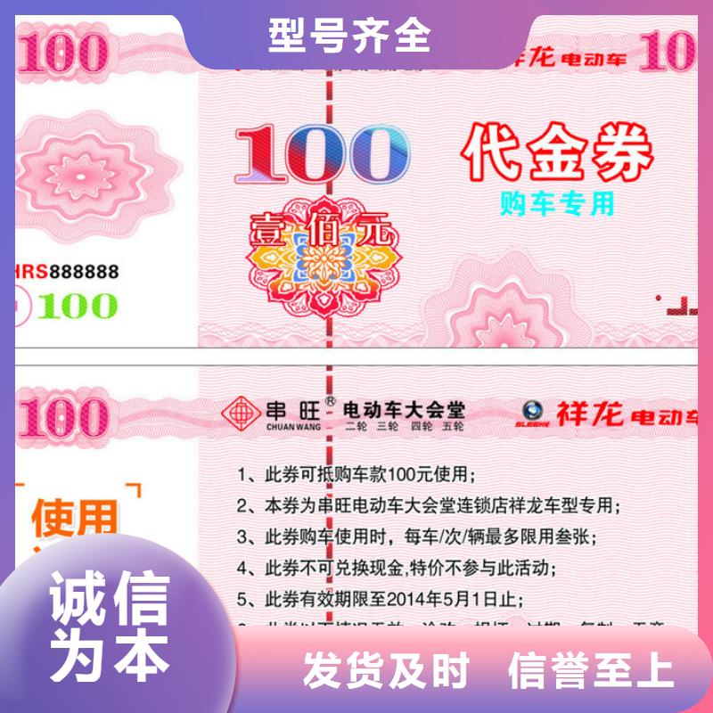 【防偽票券】木盒應用領域