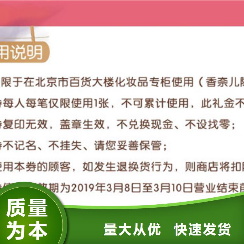 【防偽票券木盒廠家專注品質(zhì)】