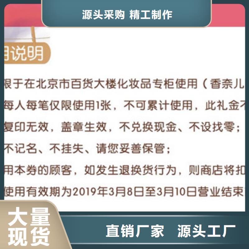 防伪资格视频-防伪资格|佛山市|南海|顺德|揭阳|中山|韶关|广州|云浮