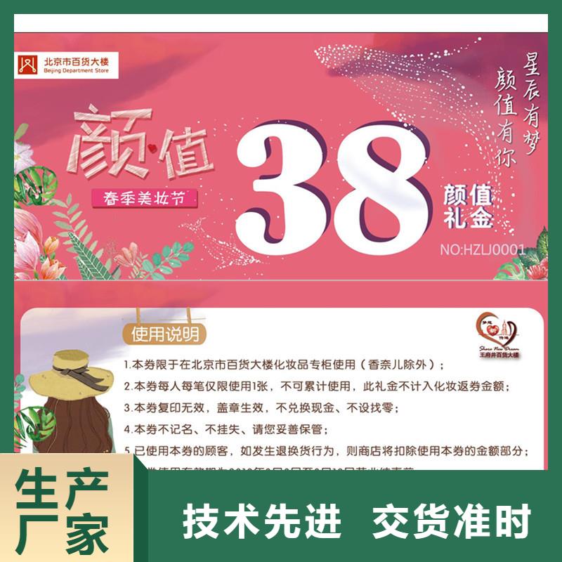 防伪资格视频-防伪资格-瑞胜达()科技发展(德宏市分公司)服务区域瑞丽|芒市|楚雄|曲靖|昭通|玉溪
