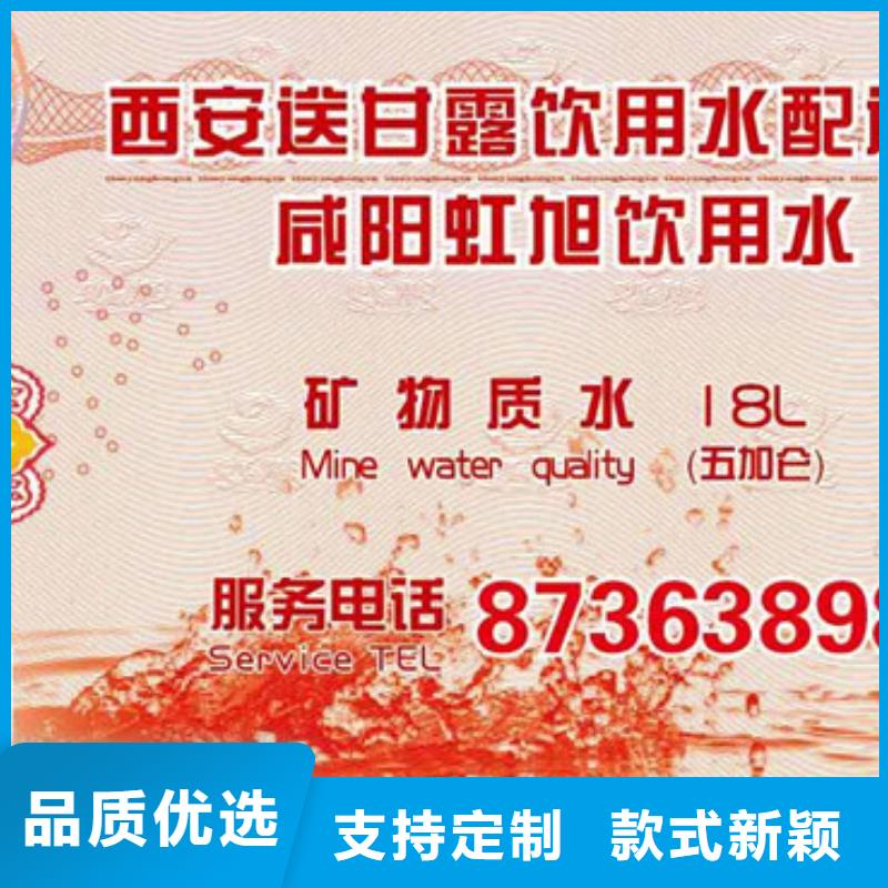 防偽票券包裝盒印刷用心細節
