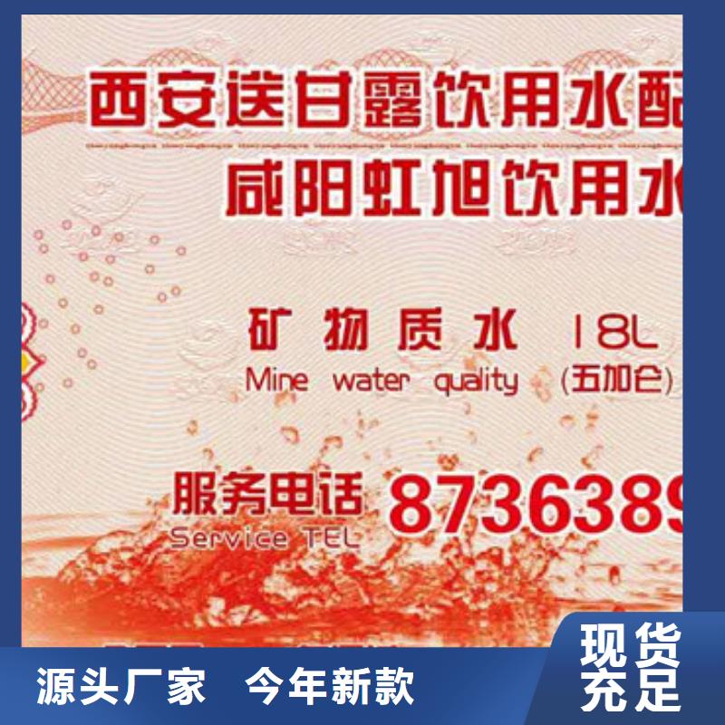 【防偽票券-包裝盒印刷多種工藝】