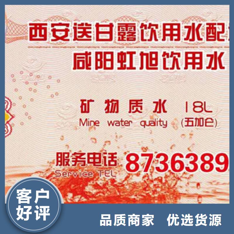 防伪票券-防伪资格拒绝伪劣产品