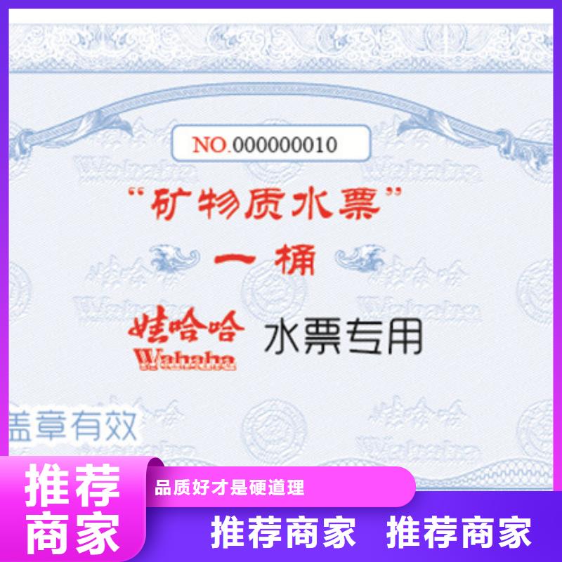 防偽票券木盒今日價(jià)格