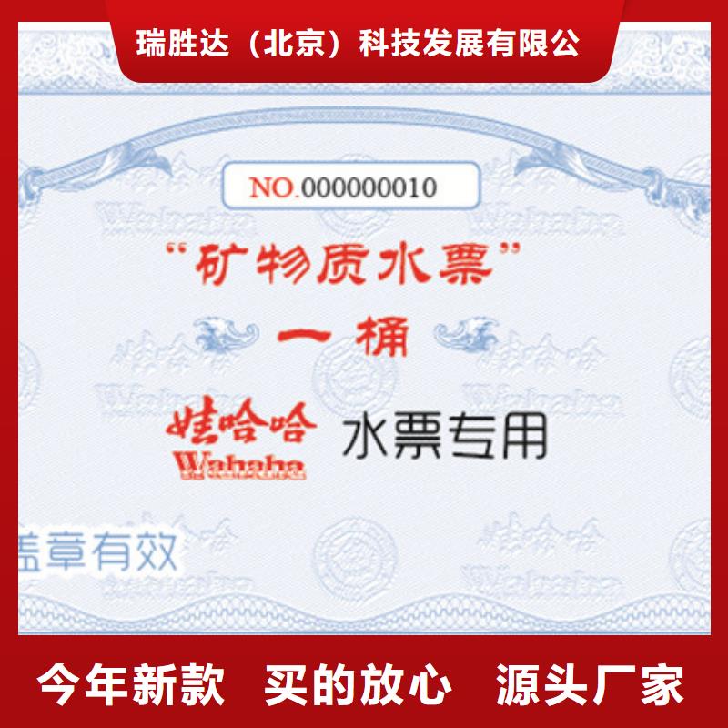自治區(qū)餐飲代金券｜餐飲代金券訂做