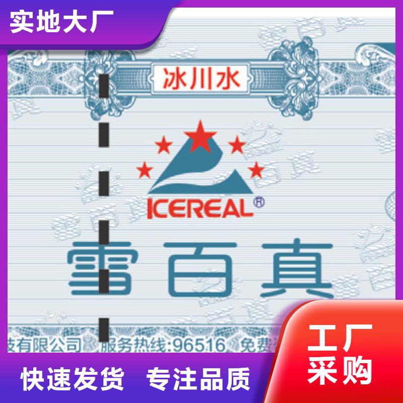 水果代金券｜水果代金券訂做