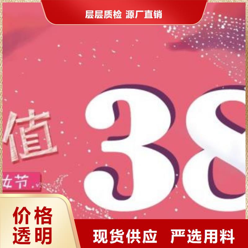 防伪票券-防伪资格厂诚信经营