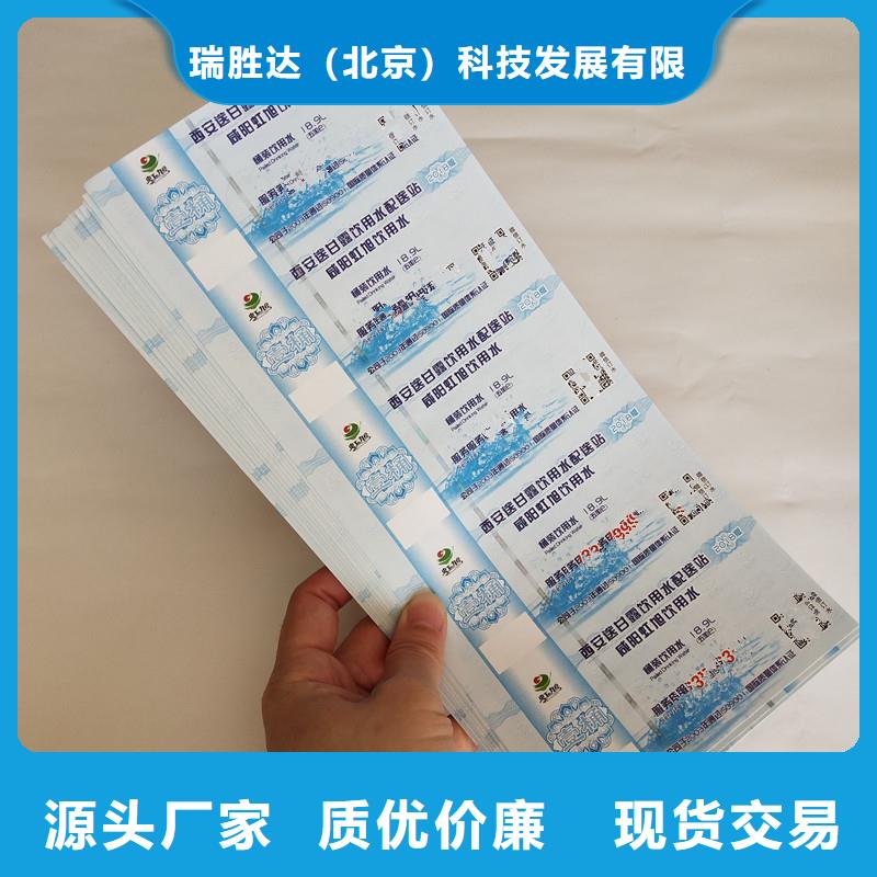 防伪资格视频-防伪资格|佛山市|南海|顺德|揭阳|中山|韶关|广州|云浮
