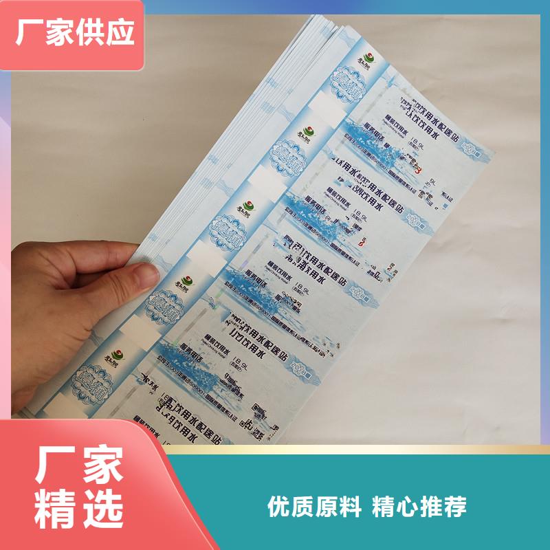 舞蹈代金券｜舞蹈代金券印刷廠