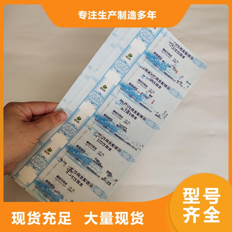 防伪资格视频-防伪资格|佛山市|南海|顺德|揭阳|中山|韶关|广州|云浮