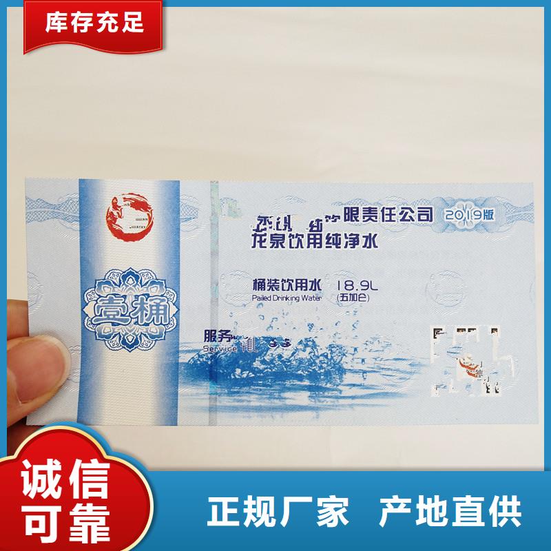 代金券｜代金券制作價格