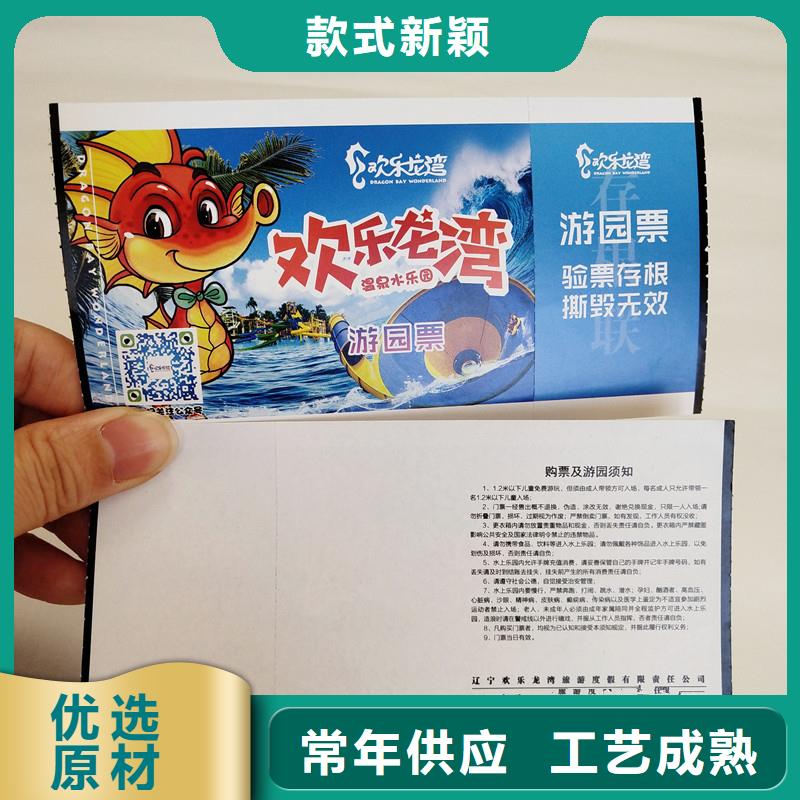 【防偽票券木盒廠家專注品質(zhì)】